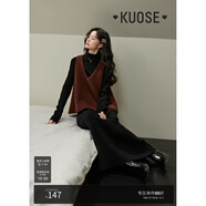 闊色（kuose）疊穿針織v領(lǐng)背心連衣裙兩件套裝女新款秋冬小黑裙馬甲 深棕色馬甲0005 M