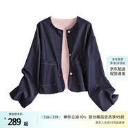 絲柏舍簡約風(fēng)外套2025秋裝新款女裝個(gè)性紐扣圓領(lǐng)寬松款上衣