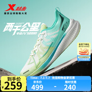 特步（XTEP）2000公里跑鞋兩千公里運動(dòng)鞋男鞋女鞋耐磨回彈跑步鞋男鞋2000KM 帆白/果凍綠-拉爆碧勝(男) 42