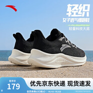 安踏一體飛織輕質(zhì)透氣跑步鞋女夏季軟底運(yùn)動(dòng)鞋舒適慢跑鞋女鞋 黑5582-1 36 (女)