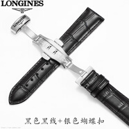 浪琴表帶皮帶男女名匠八針月相 L2.L4康卡斯軍旗瑰麗真皮手表鏈20 黑色+銀色蝴蝶扣 13mm接口尺寸