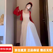 法式度假白色吊帶連衣裙子女裝2025新款開春穿搭套裝清純掐腰長裙 開衫+裙子【套裝】【開春穿搭一 S 40/45kg 【收藏加購 現(xiàn)貨速發(fā)