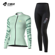 蘭帕達騎行服女款公路車(chē)騎行服長(cháng)袖上衣專(zhuān)業(yè)自行車(chē)騎行衣服褲子錦繡 洛可可綠長(cháng)袖+輝韻長(cháng)褲黑色 2XL 碼（65-75kg）