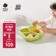 babycare寶寶餐盤兒童餐具嬰兒學(xué)吃飯輔食分格雙倍穩(wěn)固硅膠餐盤 安波綠