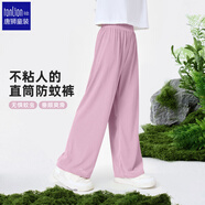 唐獅童裝夏季薄款透氣防蚊直筒褲女寶寬松垂感闊腿長(zhǎng)褲女童 淺紫色 140