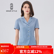 名師路短外套女夏裝新款短袖三?？蹆?yōu)雅職業(yè)通勤西裝女上衣 淡藍(lán)色 M