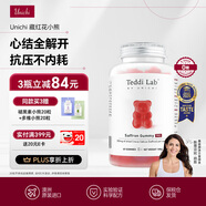 UNICHI 藏紅花PRO小熊軟糖 調(diào)節(jié)經(jīng)期不適 0糖安郁養(yǎng)顏 60粒/瓶