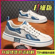 七匹狼（SEPTWOLVES）男鞋2025新款夏季透氣網(wǎng)面薄款防臭網(wǎng)鞋男士一腳蹬運動休閑平板鞋 米月(升級款) 39 _標(biāo)準(zhǔn)運動碼