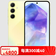 三星（SAMSUNG）現貨Samsung/三星 A55 A35 A25 5G 海外版 原裝GMS手機 三星 A55 5G 綠色 SM-A556E 有ES 官方標配 海外版 8GB 256GB