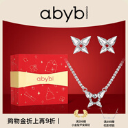abyb charming「禮盒裝」怦然心動(dòng)蝴蝶項(xiàng)鏈輕奢鎖骨鏈小眾設(shè)計(jì)高級(jí)感鋯石飾品鏈 怦然心動(dòng)禮盒