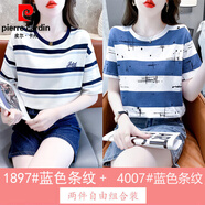 皮爾卡丹（pierre cardin）純·棉時(shí)尚條紋短袖t恤女夏季新款寬松休閑刺繡百搭圓領(lǐng)上衣顯瘦 1897寶藍(lán)條紋+4007藍(lán)色條紋 2XL 適合136-150斤