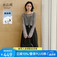 水云間兩件套連衣裙女2025春秋新款鏤空針織衫黑色吊帶背心長裙女套裝裙 深灰 L