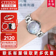 西鐵城（CITIZEN）女表光動能小鈴花貝母盤鑲鉆女表時尚休閑女士手表送女友禮物 EM0530-81D