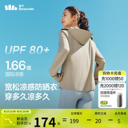 蕉下（beneunder）防曬衣女春夏涼感防紫外線(xiàn)新款A(yù)L818漠北咖L