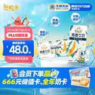 伊利谷粒多 茉莉花茶燕麥牛奶 200ml*12盒 禮盒裝