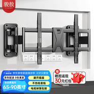 駿敖大承重嵌入式電視伸縮掛架65-90英寸通用大屏電視支架適用小米TCL雷鳥創(chuàng)維海信避開插座不擋音響