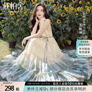絲柏舍【明星同款】A字掛脖裙2025夏裝新款女裝暈染印花連衣裙