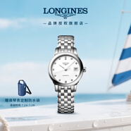浪琴（LONGINES）瑞士手表 軍旗系列 機(jī)械鋼帶女表 L42744276