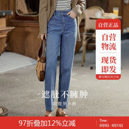 茵曼春夏季女裝2025流行百搭松緊高腰直筒牛仔褲子女士 淺牛仔藍(lán)1 26
