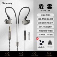 唐麥（Tangmai）凌雲有線(xiàn)入耳式HiFi耳機電競游戲專(zhuān)用圓孔帶麥手機電腦TypeC 3.5mm帶麥克風(fēng)【HiFi音質(zhì)+10mm大