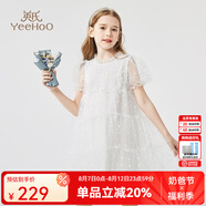 英氏（YEEHOO）女童連衣裙兒童裙子網(wǎng)紗公主裙中大童裝透氣女生圓圈紗裙夏裝新款 圓圈紗裙白色 【純棉內(nèi)襯】 120 cm 【順豐包郵&極速達(dá)】