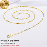 百年老鳯祥999銀加長(cháng)款項鏈女無(wú)吊墜鍍18k黃金925純銀彩銀胖mm素 足銀-黃金色-滿(mǎn)天星鏈55cm