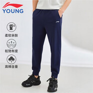 李寧（LI-NING）童裝兒童運動褲子男女大童輕薄棉感親膚高彈束腳衛(wèi)褲160YKLV245-2