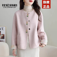 拉倫菲韻高端品牌小香風(fēng)短外套女2025春秋新款氣質(zhì)寬松羊絨毛大衣夾克上衣 粉色 M 【110-130斤】