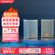 方正 FOUNDER有線音箱 立環(huán)繞音高音質(zhì)USB音響C500 臺式筆記本電腦家用有線迷你桌面音箱 金屬灰