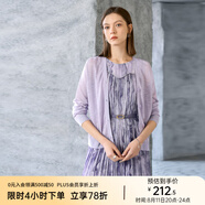 顏域長袖薄款針織衫女2024新款夏裝簡約百搭開衫外套綠色V領(lǐng)上衣 淺紫 2XL