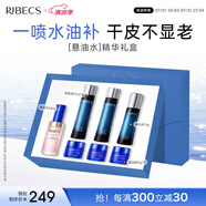 伊貝詩【緊致保濕 】魚子精華蛋白護(hù)膚品套裝提拉緊致淡化干紋緊致 魚子蛋白【懸油水精華禮盒】
