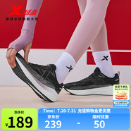 特步【門店同款】騛速5.0跑鞋女減震回彈舒適穩(wěn)定耐磨通勤慢跑運動鞋 黑/煙金紫 35