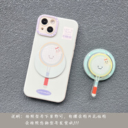 鮮程可可愛(ài)乒乓羽毛球拍磁吸支架適用小米14pro手機(jī)殼civi3紅米K70/60硅 笑臉羽毛球+磁吸支架 紅米9A