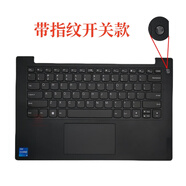 聯(lián)想天驕適用Lenovo聯(lián)想 昭陽 K14 GEN 1 K14 AMD Intel筆記本鍵盤C殼總成 黑色C殼鍵盤一體  全新 帶指紋開關(guān) 官方標(biāo)配 x 否 x 無
