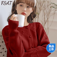 FSAT小清新甜美紫色毛衣外套女秋冬2023新款溫柔風短款學生針織開衫 酒紅色 商場同款 S 建議70-90斤 商場同款
