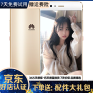 華為（HUAWEI）P10 二手手機 老人機 備用機 工作機全網(wǎng)通 雙卡雙待 金色 64G全網(wǎng)通 9成新