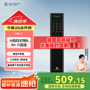 德施曼（DESMAN） 智能門鎖指紋鎖電子密碼鎖一握即開防盜門鎖APP智聯(lián)小嘀V7 V7