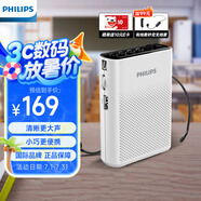 飛利浦（PHILIPS）SBM200 小蜜蜂擴(kuò)音器便攜插卡音箱會(huì)議揚(yáng)聲器麥克風(fēng)喇叭喊話教師導(dǎo)游專用教學(xué)講課戶外小巧迷你白