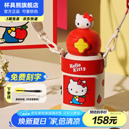 杯具熊（BEDDYBEAR）開(kāi)口笑兒童雙飲保溫杯男女小學(xué)生寶寶吸管水杯送禮保溫壺女士杯子 星辰雙飲保溫杯-Kitty600ml