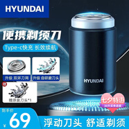HYUNDAI韓國剃須刀電動(dòng)男士原元石mini迷你便攜款式刮胡刀單頭剃胡須刀小鋼炮車(chē)載生日禮物實(shí)用送男友父親 升級黑-【二十葉刀片+浮動(dòng)刀頭+迷你便攜】普通裝
