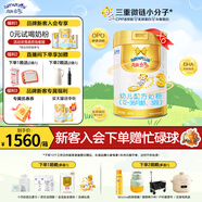 澳優(yōu) 荷蘭進(jìn)口能立多較大嬰兒配方奶粉3段（12-36月）860g*6組套