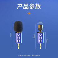 客所思221/251/221PK版微型麥克風(fēng)戶外直播必備音質(zhì)出色一鍵 XOX手指麥