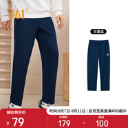 361°運(yùn)動褲男士春秋季休閑衛(wèi)褲直筒寬松褲子跑步針織長褲652334711D-4