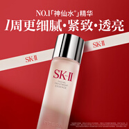 SK-II神仙水230ml精華液sk2抗皺化妝品全套護膚品套裝禮盒skii生日禮物