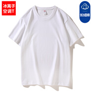 IMPRESSWIT冰離子空調(diào)t恤定制印logo夏季冰絲圓領(lǐng)短袖文化衫刺繡半截袖上衣 [190克純x棉空調(diào)T]NS-1009圓領(lǐng)T S