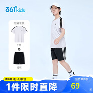 361°童裝 兒童運(yùn)動(dòng)套裝夏男女3-14歲輕爽速干套裝 白120