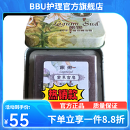 南娜【官方】南娜手工皂痘控油補(bǔ)水保濕洗臉精油潔面皂 紫草古皂