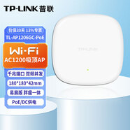 普聯(lián)（TP-LINK）企業(yè)級無線吸頂ap 雙頻5G企業(yè)酒店別墅wifi覆蓋 WiFi5/TL-AP1206GC-PoE/DC 易展版室內(nèi)放裝型無線WIFI接入點