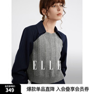 ELLE法式設(shè)計(jì)感拼接撞色套頭毛衣女2024冬裝新款條紋襯衫袖針織衫 藏青 M