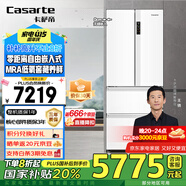 卡薩帝（Casarte）攬光冰箱星空版418升【星悅】超薄零嵌入式法式變頻一級能效國家補(bǔ)貼20%冰箱 純白系列
